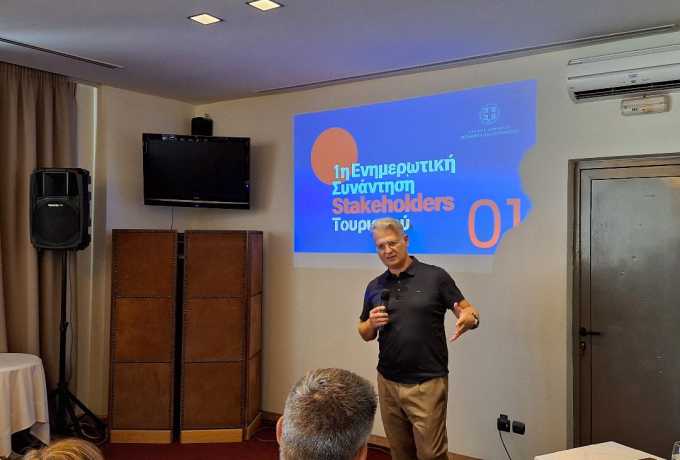 Επενδύοντας στην Ταυτότητα της Πελοποννήσου | Νέο Place Brand και Στρατηγική Ανάπτυξης του Τουρισμού